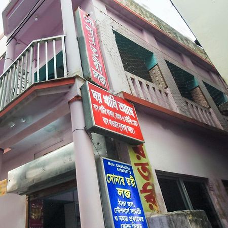 Oyo Flagship 74392 Hotel Mahesh Residency Hyderabad Eksteriør billede