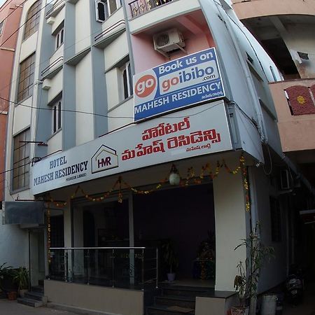 Oyo Flagship 74392 Hotel Mahesh Residency Hyderabad Eksteriør billede